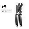 Cross-border explosive can opener wholesale multifunctional stainless steel canning knife kitchen artifact gadget manual bottle opener
