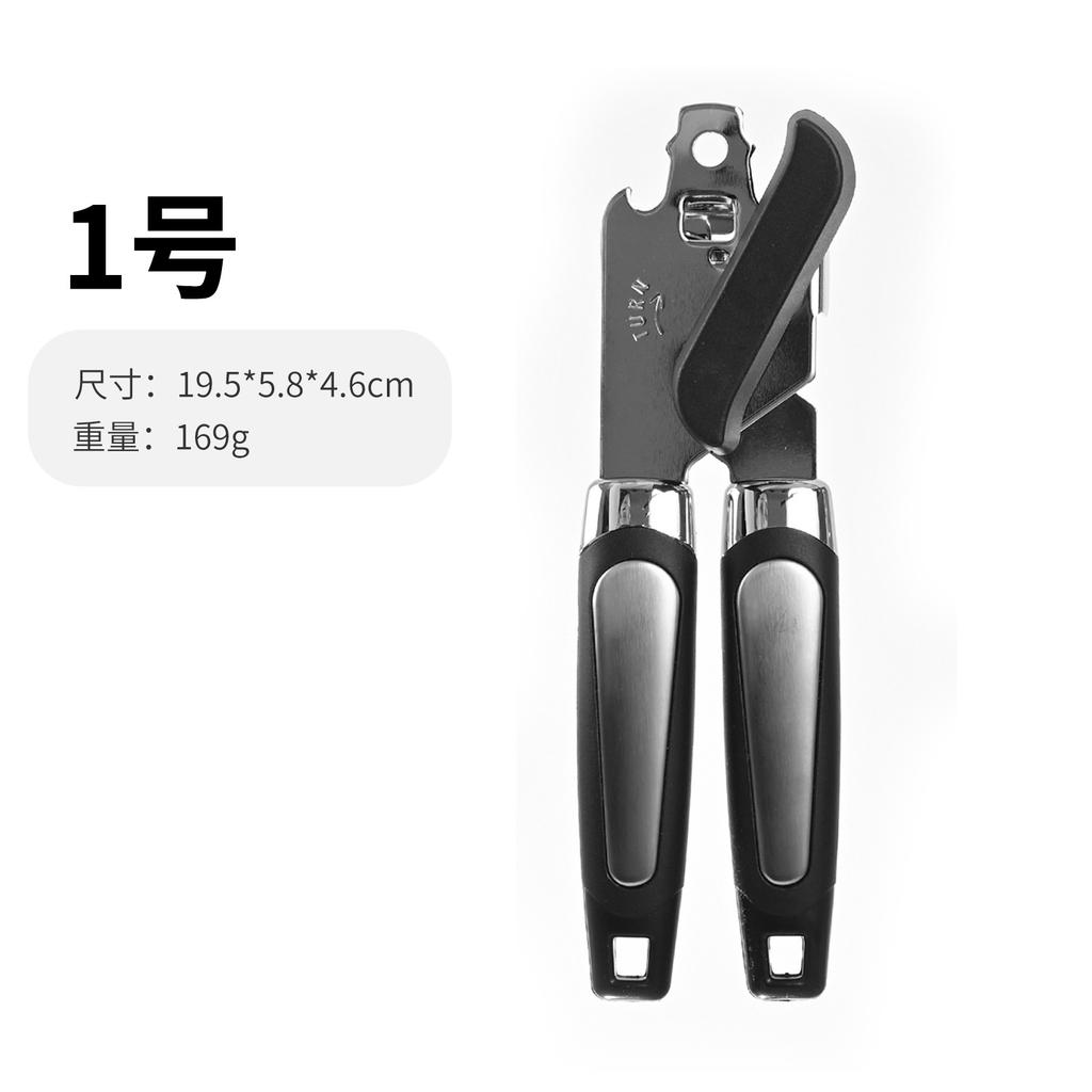 Cross-border explosive can opener wholesale multifunctional stainless steel canning knife kitchen artifact gadget manual bottle opener