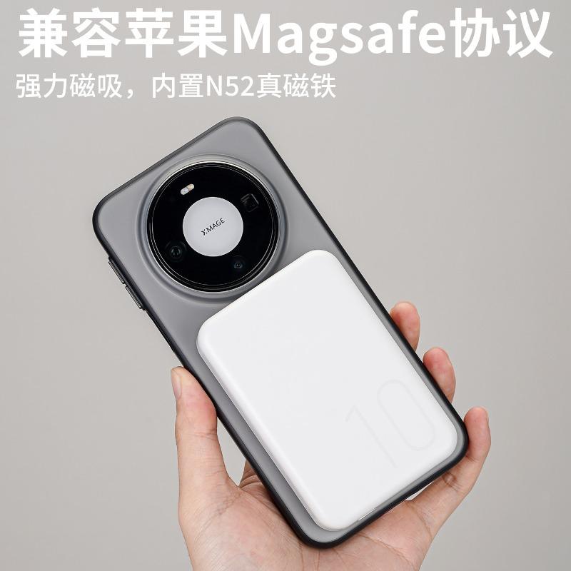 For Huawei Mate 80 Pro Case Simple Magnetic Acrylic Matte Transparent Phone Cover For Huawei Mate 80 Shockproof Bumper