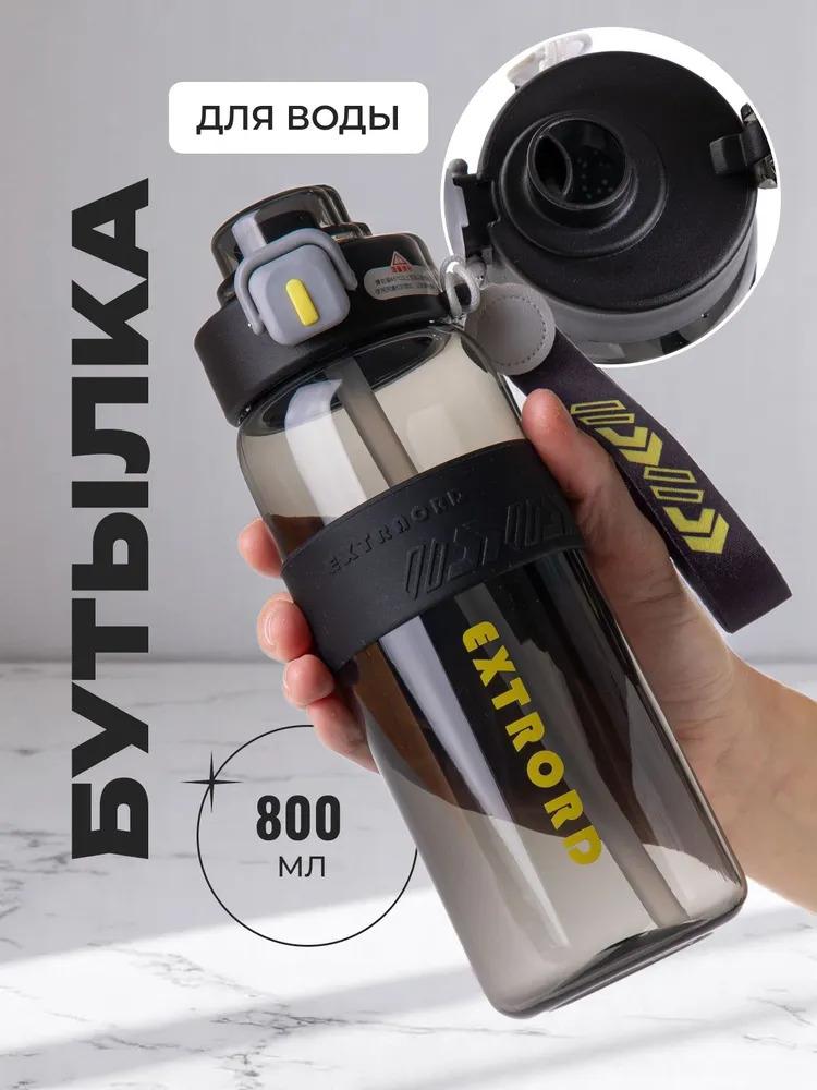 Millet bottle, 0.8 liter, 1