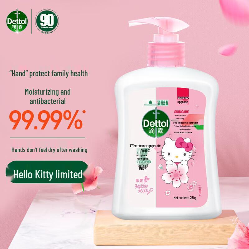 Dettol Moisturizing Hand Wash - Hello Kitty Edition