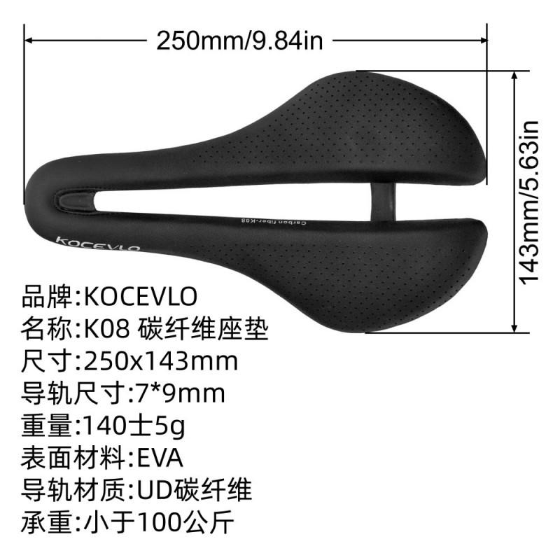 Ultra Light 140g Carbon Fiber Bicycle Saddle Road Mountain Bikes Comfortable Hollow Design Sport Style