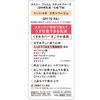 Kiss Me FERME База для макияжа Skin Care Base Skin Beige 28г Легкое молочко для макияжа Эффект пудры Без тональной основы SPF15 PA+