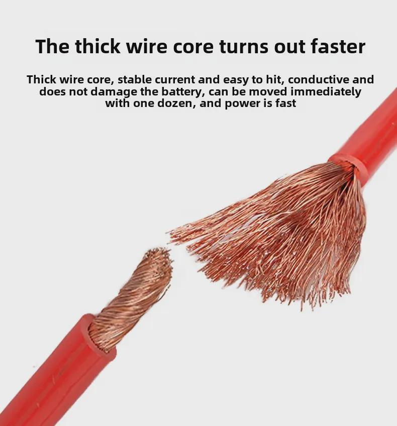 2000A Чистая медь Автомобильный аккумуляторный соединительный кабель с зажимом и защитой, 4 м