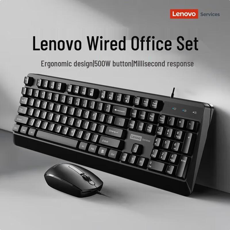 Lenovo KM150 Wired Keyboard and Mouse Combo