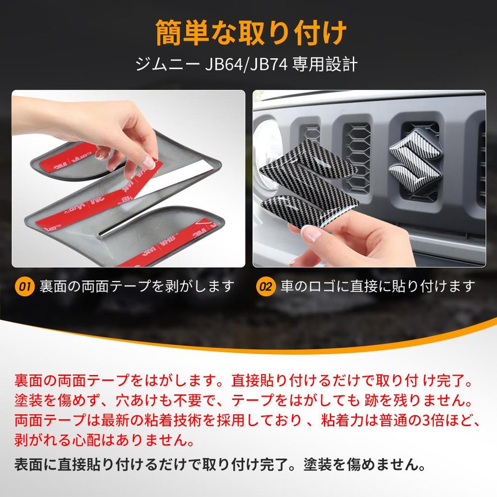 Maplewoodcar New Suzuki Design S Emblem for Jimny No Need To Remove Original Exterior Protective Scratch and Stain Fits High Original Vehicle Easy