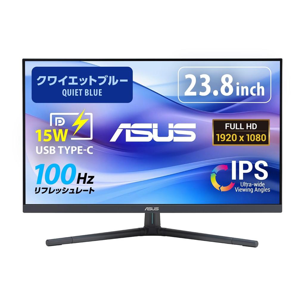 Asus EyeCare Monitor Quiet Blue Inches Full HD X IPS 100Hz USB Charging Blue Light Reduction Height Adjustment VESA Compatible VU249CFE-B / 23.8 /