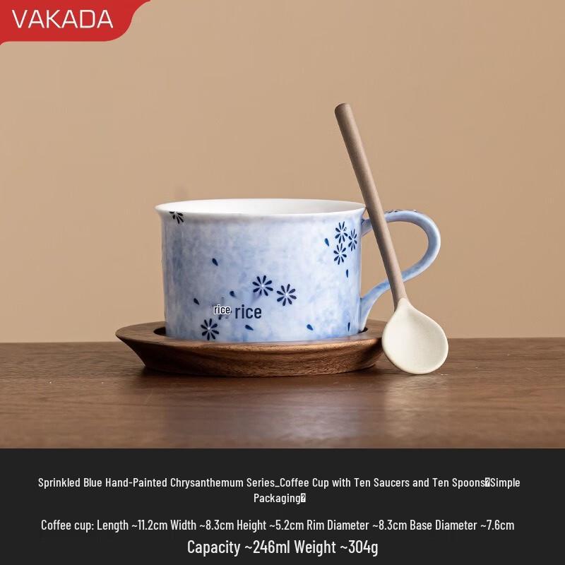 Керамическая кружка VAKADA с блюдцем и ложкой