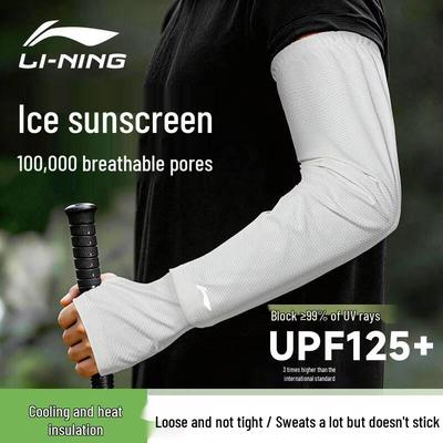 Li-Ning Унисекс рукава для защиты от УФ-излучения