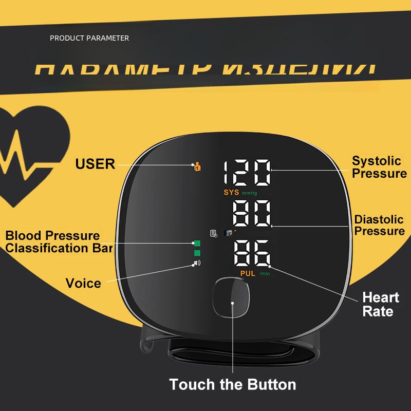 Высокоточный портативный тонометр на запястье для домашнего использования. Медицинское устройство для мониторинга здоровья.