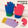 Striped Contrasting Color Knitted Five-finger Thickened Warm Outdoor Cycling Cold-proof Unisex Winter Five-finger Primary School Gloves