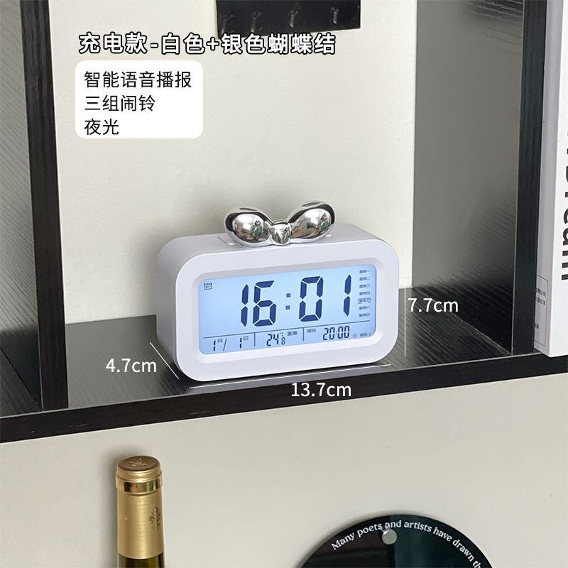 Simple wind clock get up big volume bow creative decoration smart alarm clock student dormitory artifact electronic clock