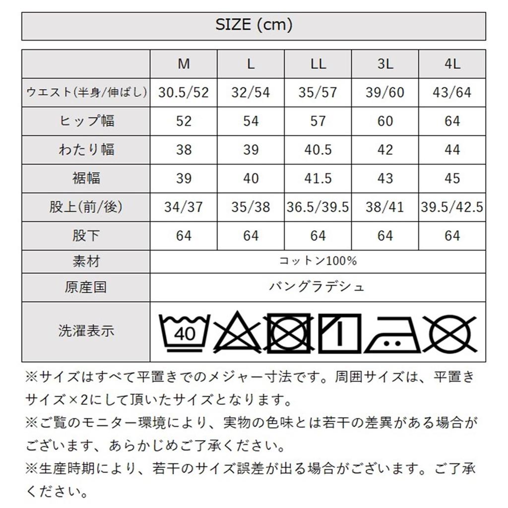 Crossmarberry Relaxed Cotton Plus Elastic Solid Women's Wide-Leg Pants, Sizes, Black, Waist, Drawstring, Ribbed, Loungewear, Flattering, Color,