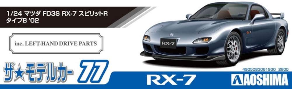 AOSHIMA Модель автомобиля серии Mazda FD3S Spirit R Type B 2002 Пластиковая модель 1/24 №77 RX-7
