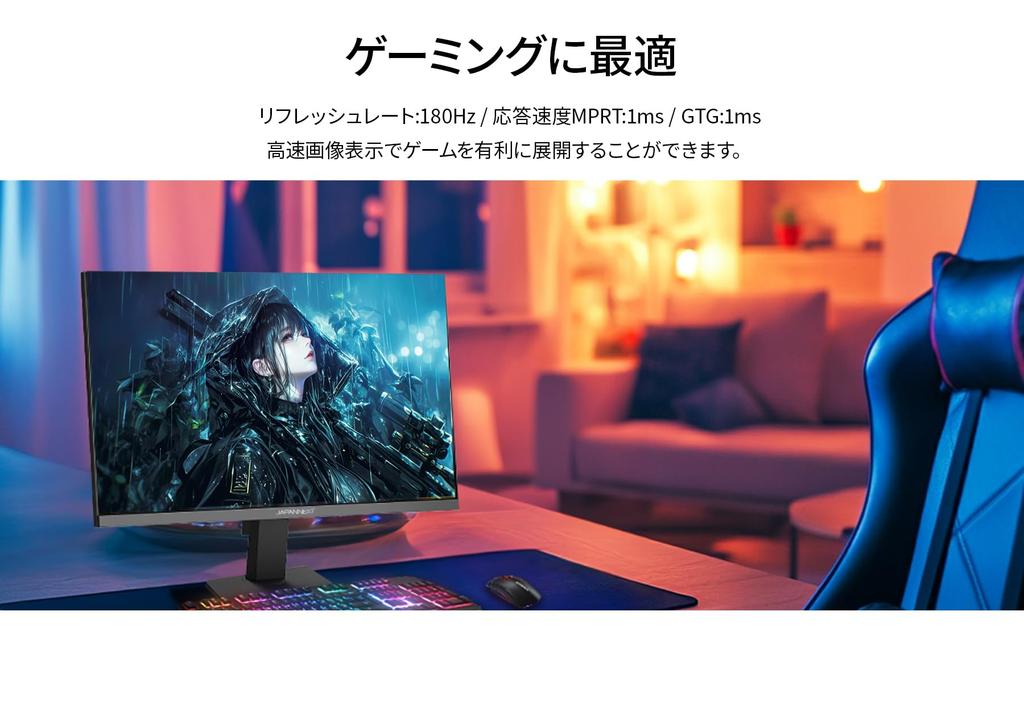 Site JAPANNEXT Inch IPS Panel Equipped with 180Hz Compatible Full HD Resolution Gaming Monitor HDMI DP 1ms HDR Connection Year [EC Only] 23.8