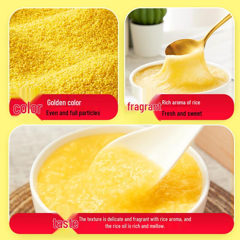 Inner Mongolia Yellow Millet