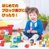 Bandai First Block Wagon 2023 Winter Christmas [Anpanman Block]