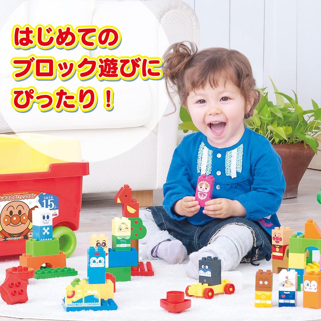 Bandai First Block Wagon 2023 Winter Christmas [Anpanman Block]