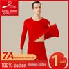 Arctic Fleece Cotton Men's Thermal Underwear Set: Lightweight Autumn/Winter Half-High Collar Top & Pants