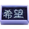 Neon sign hope NEON display sign energy office home coffee advertising club and entertainment SIGN, board, gift, saving, bar, decoration, decoration,