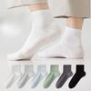 Men's Spring and Summer Pure Color 10A Antibacterial and Deodorant Mesh Breathable Tube Socks