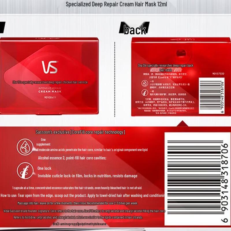 Vidal Sassoon Red Diamond Protein Repair Маска для волос Дорожный набор