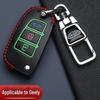 Geely Emgrand GS/GL Key Cover for Global Eagle GX7, King Kong X3, Vision X6 - Customized Car Bag