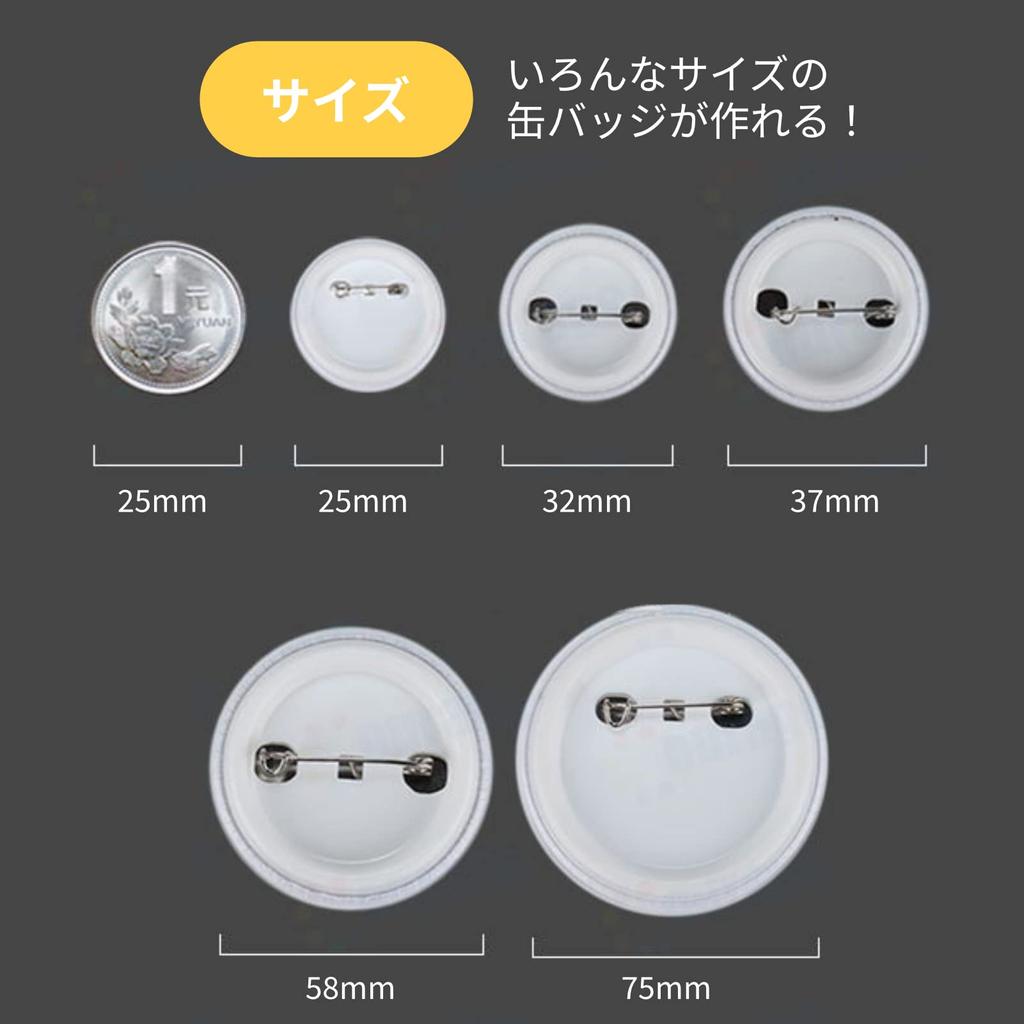 Badge Parts 58mm Badge Machine Materials DIY Production Parts Set 100 Pieces [Chandini]