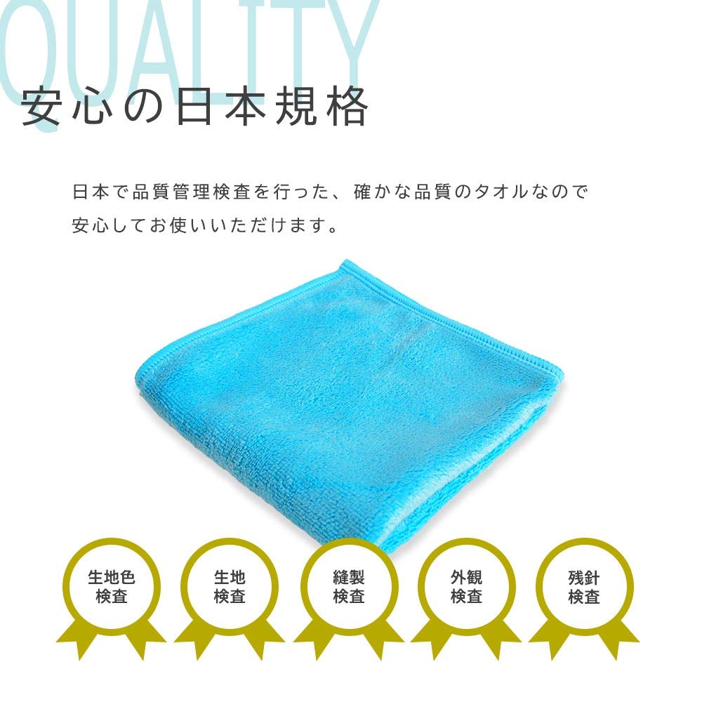 Imaa Hand Set of 25cm X Milk Tea Quick-Drying Handkerchiefs, Absorbent, Quick-Drying, Towels, 6, 25cm,