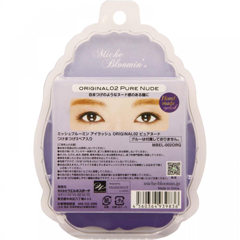 Mish Vulumin Original.02 Pure Anoude 3 Pur