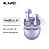 Huawei Беспроводные наушники FreeBuds 6
