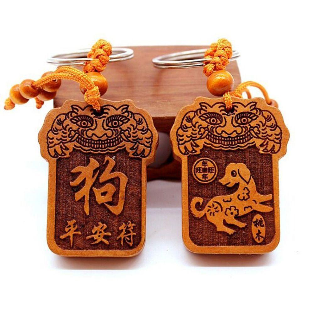 Брелок для ключей DIY, автомобильные аксессуары, 12 знаков зодиака, брелок из персикового дерева, брелок для ключей, брелок со знаком зодиака и тигром