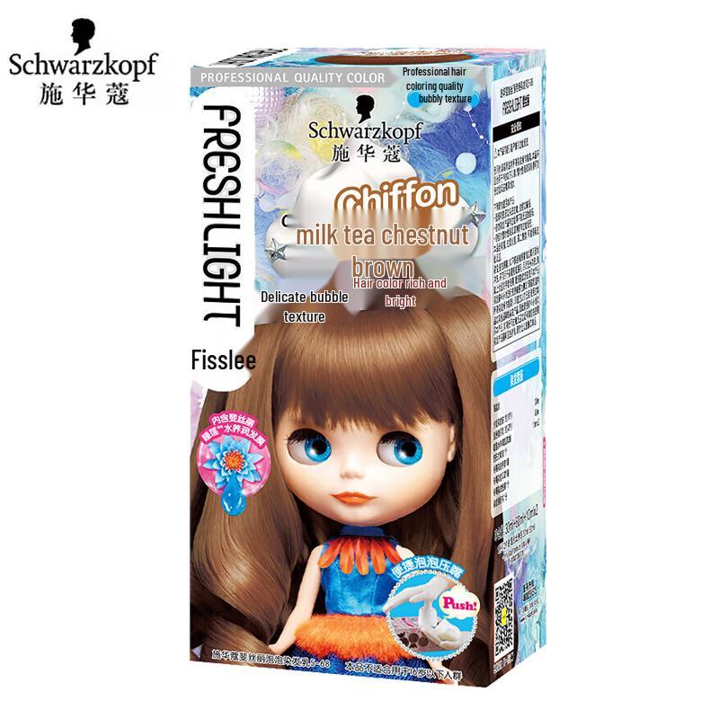 Schwarzkopf Permanent Hair Dye Cream Set - Natural Brown & Milk Tea Chestnut