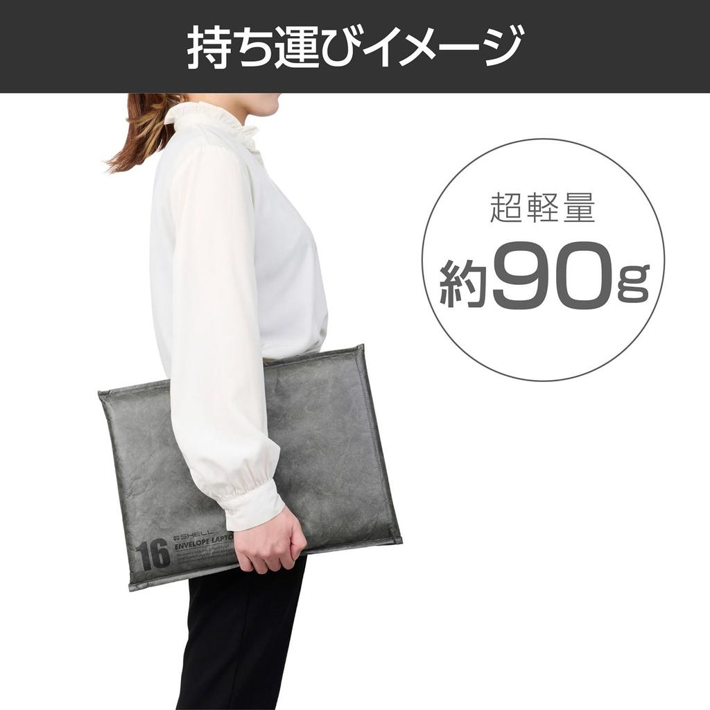 HAKUBA PC Sleeve Plus Shell Envelope Laptop Dark Features a new material with a Compatible with MacBook Pro and MacBook 4977187214970 AMZSPELLS16DG