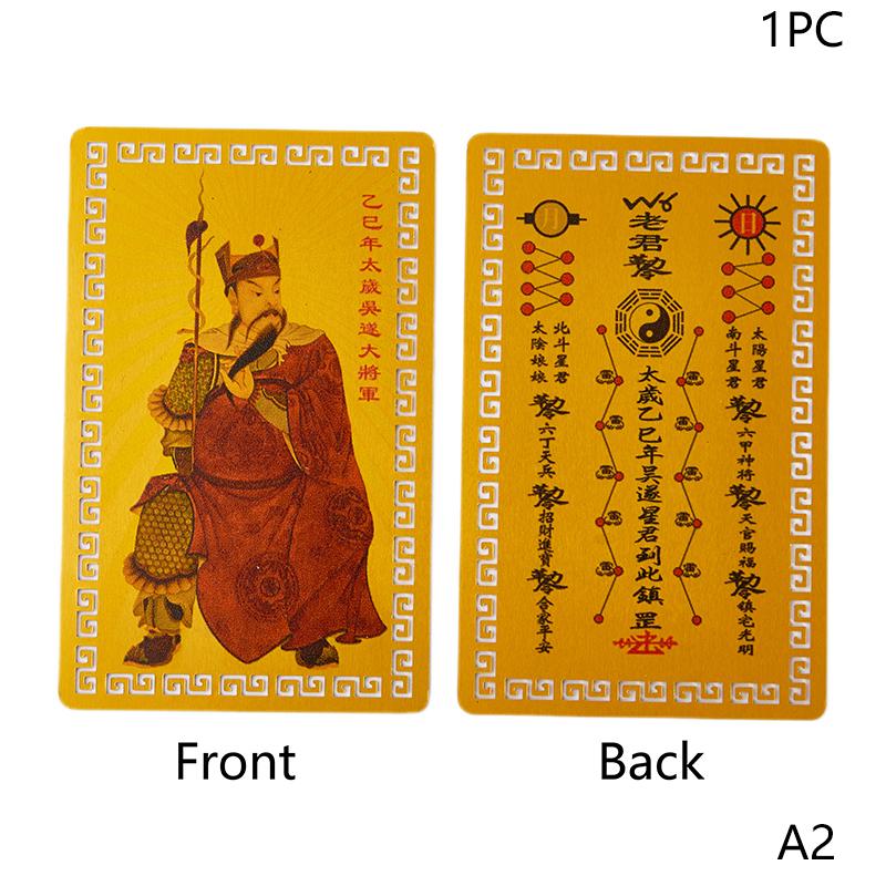 2025 Тай Суй Амулет Карта Фэн Шуй Молитва Золотая Карта Экзорцизм Защита Будда Подарок Амулет Безопасный Приносит Богатство И Сокровища