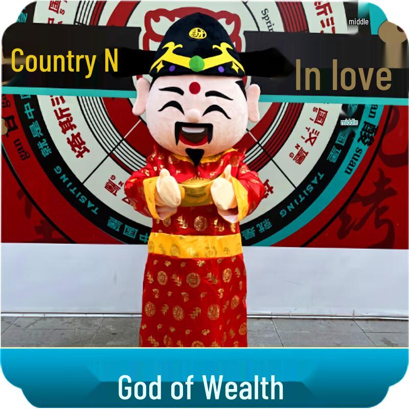 Костюмы талисманов для празднования Китайского Нового года