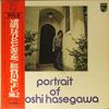 LP-пластинка KIYOSHI HASEGAWA - Портрет Киёси Хасэгавы №2 FS8101 PHILIPS 1970 Япония Японская поп/рок Б/У