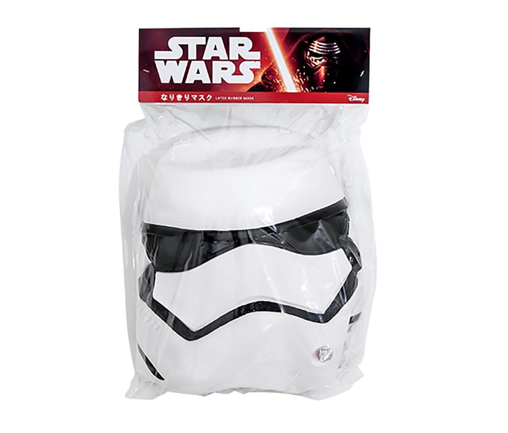 Star Wars First Order Stormtrooper Mask
