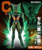 31 см Аниме Dragon Ball Селл Первая Форма Фигурка Коллекция Битв ULTRA Очень Большой Модель Игрушка Коллекция Подарков Фигурка Действия ПВХ