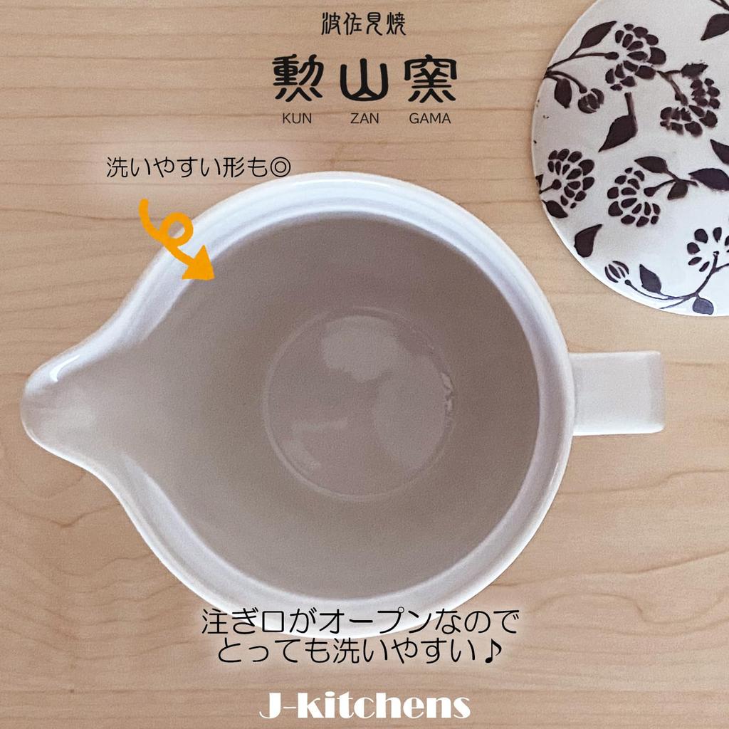 J-kitchens Hasami Ware Coffee DripperTeapot, Made in Japan (with Stainless Steel Filter), 240ml, Large, Single-Serve, Karahana (Brown) Design,
