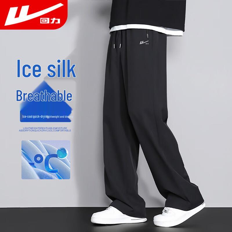 Huili Men's Summer Ice Silk Quick-Dry Straight-Leg Casual Pants