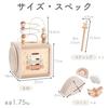 Edute LabelLabel Activity Cube, an educational toy for fingertip play, spatial awareness, and brain training. Includes looping and shape matching. Per