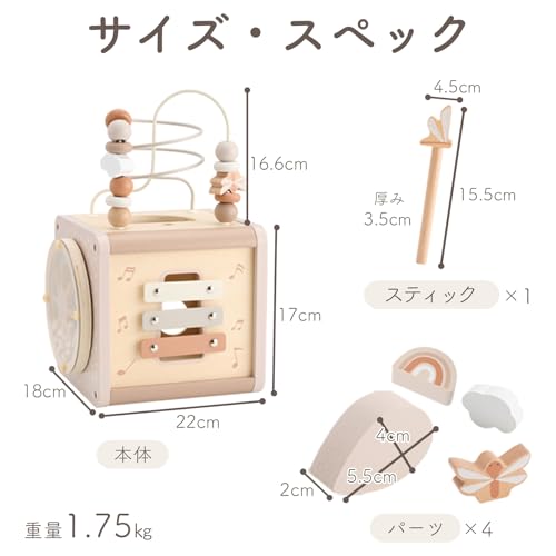 Edute LabelLabel Activity Cube, an educational toy for fingertip play, spatial awareness, and brain training. Includes looping and shape matching. Per