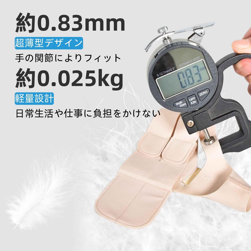 Of IEADEN Wrist Thumb Root Thumb CM Finger Tendonitis and Does Not Get Adjustable Suitable for Keyboard Table Left and Skin Color S [Set 2] Support,