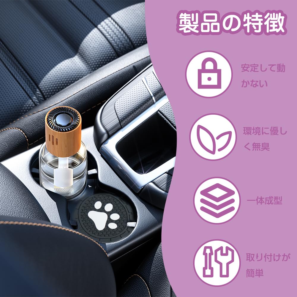 Non-Slip Car Coasters, Silicone Cup Holder, Footprint Drink Holder, Heat-Resistant, Washable, Black, Round, 70mm Diameter, Pack of 2