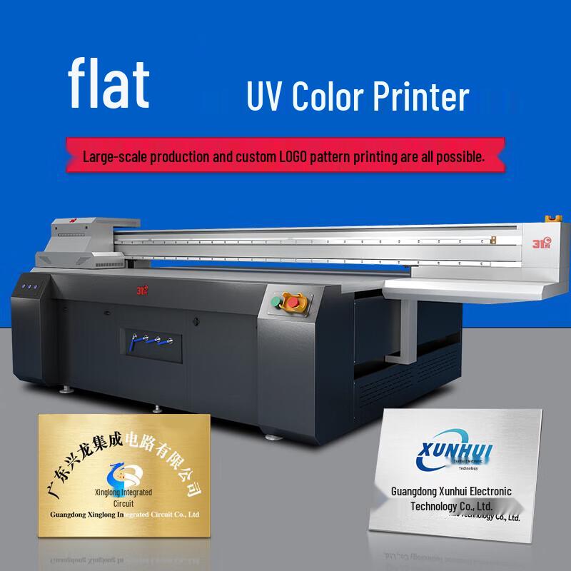 High-Speed UV Flatbed Printer with 3D Embossing