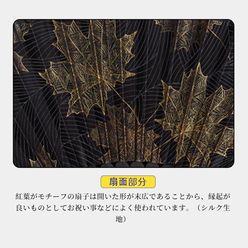 SENMAN Silk and Premium with Short and Perfect As a Gift for Day or Fireworks or As a Souvenir for Overseas Yukata Short Fabric with Black Autumn