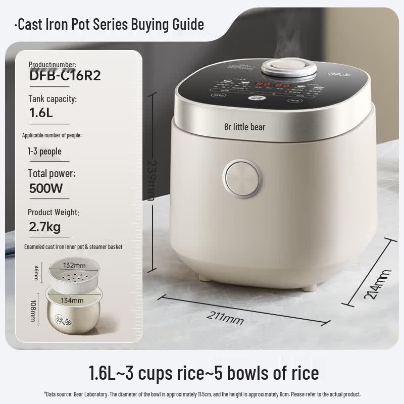 Little Bear Mini Smart Multi-function Rice Cooker 1.6L CN plug (adapter included)