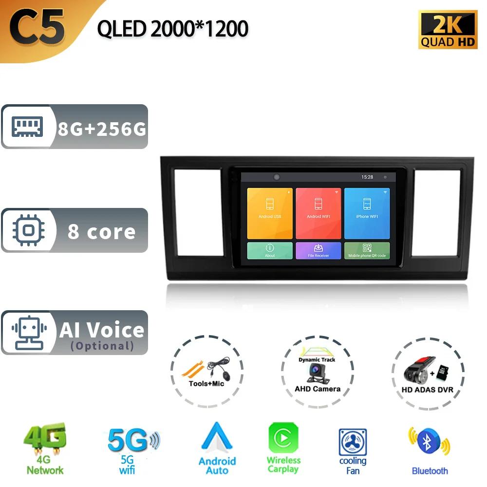 Android 13 для Volkswagen Caravelle 6 T6.1 T6 2015 - 2020 Автомобильный радиоприемник Мультимедийный проигрыватель GPS-навигация Беспроводной Carplay BT 5G WIFI