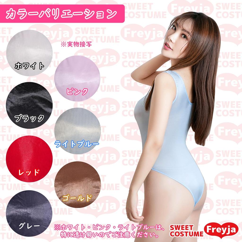 SC Freya Прозрачный соревновательный купальник с высоким вырезом для ног, плотной посадки, с открытой промежностью (Золото)